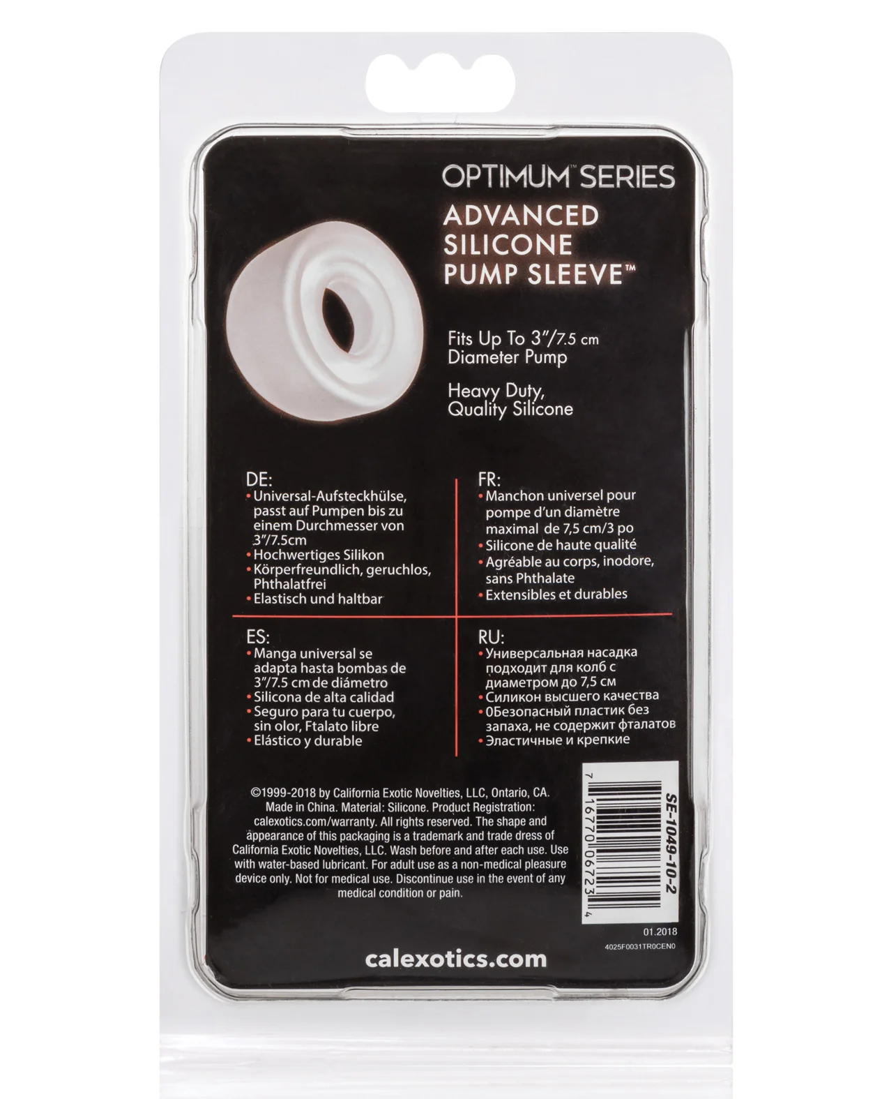 Advanced Silicone Penis Pump Sleeve - Image 9