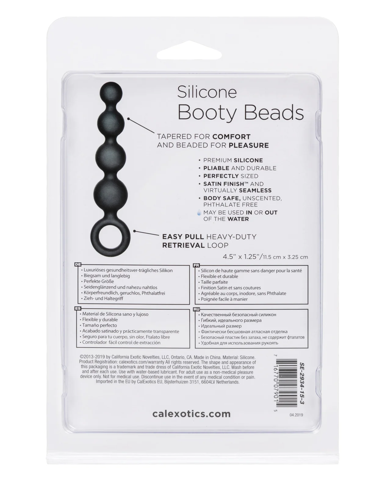 CalExotics Silicone Booty Beads - Image 3