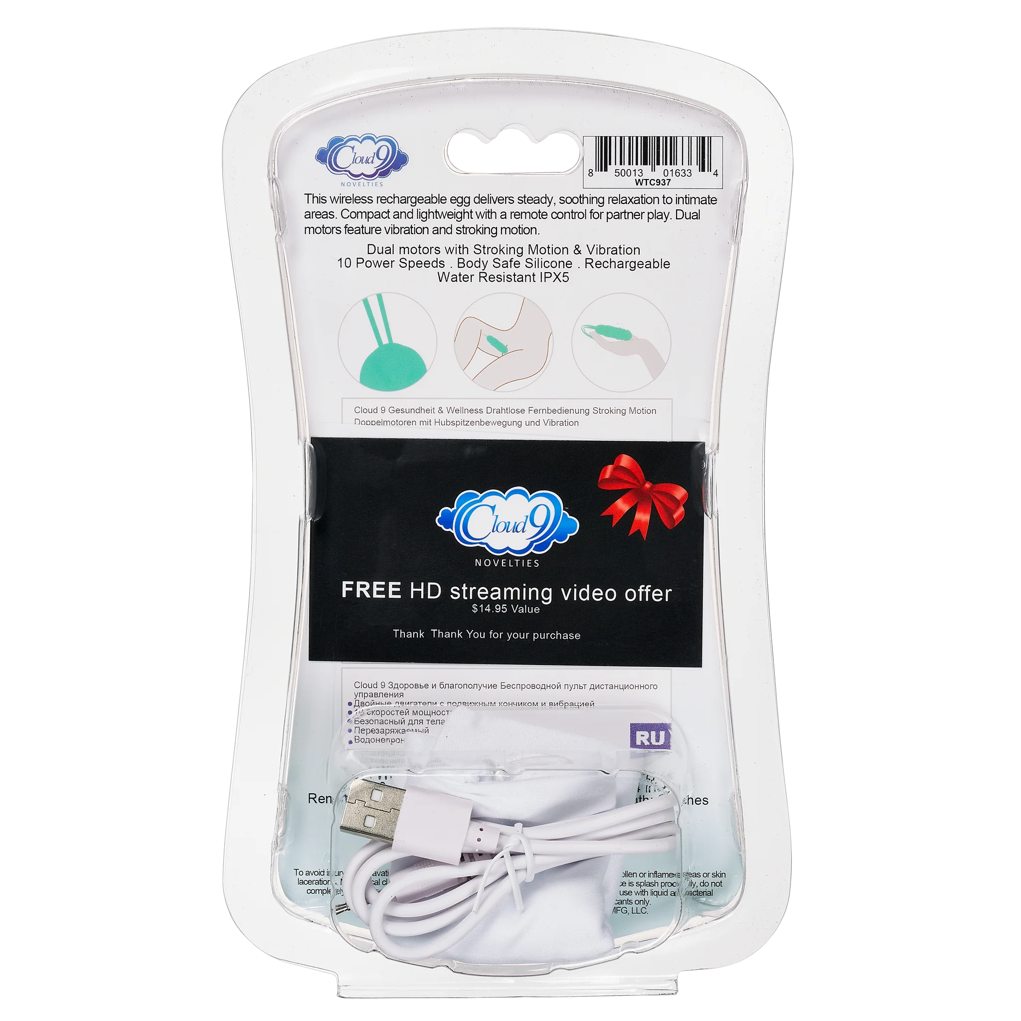 Cloud 9 Wireless Remote Control Eggs - Image 19