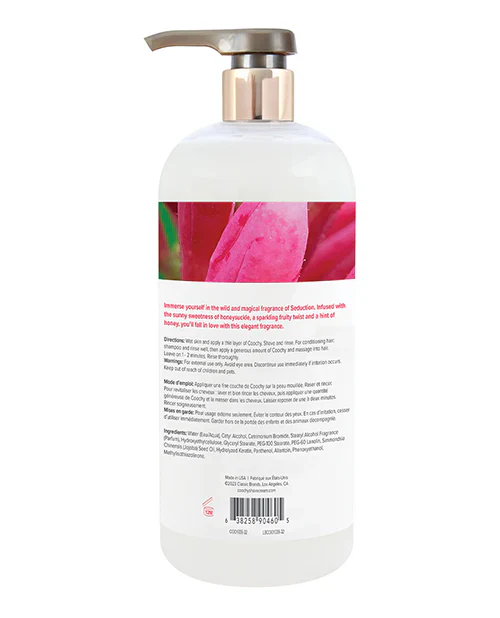 Coochy Shave Cream - Image 23