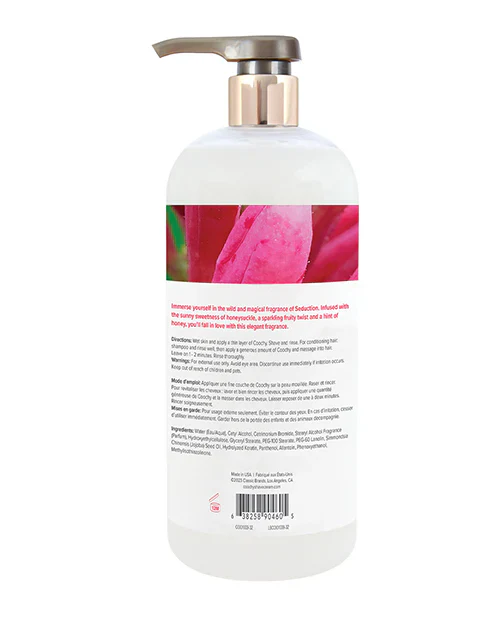 Coochy Shave Cream - Image 6
